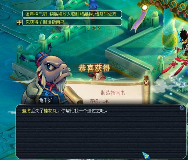 通过这次内