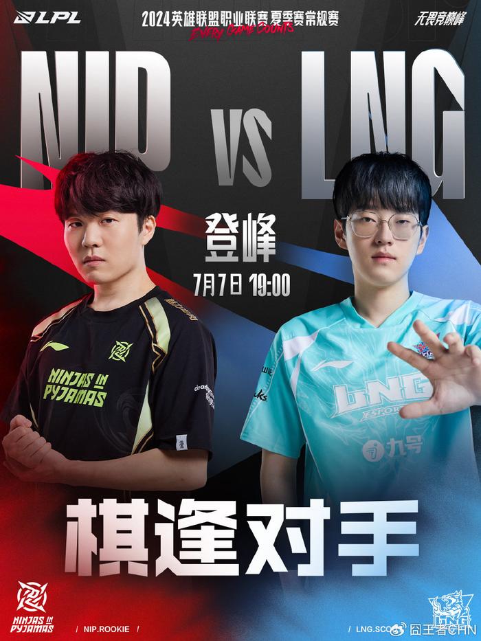 也提醒球队 也提醒球队