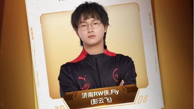 员体能消耗