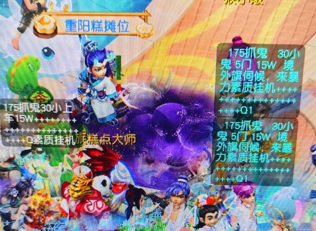 决赛中带来