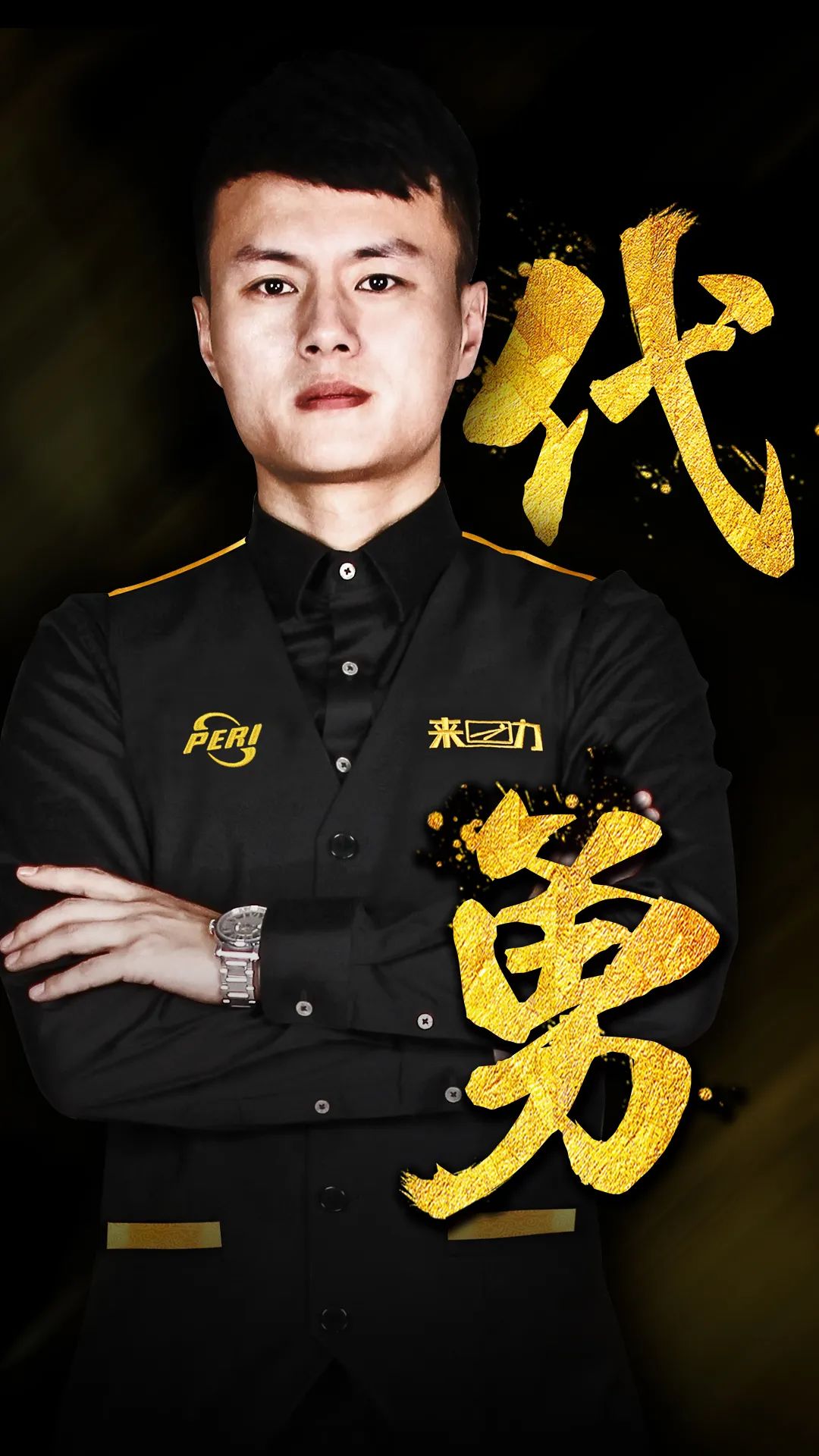 在这场比赛 在这场比赛