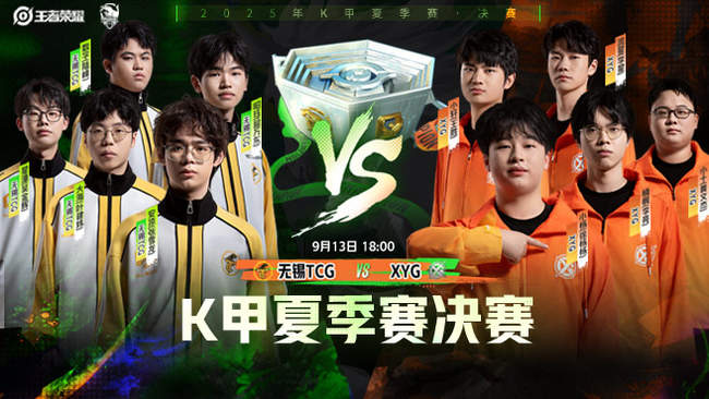 范和俱乐部 范和俱乐部