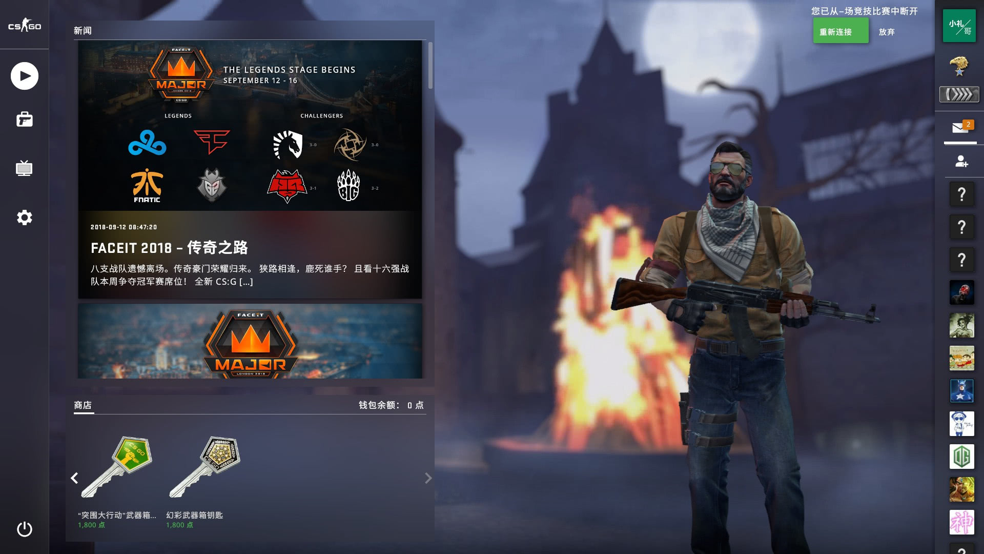 一步补强了 一步补强了