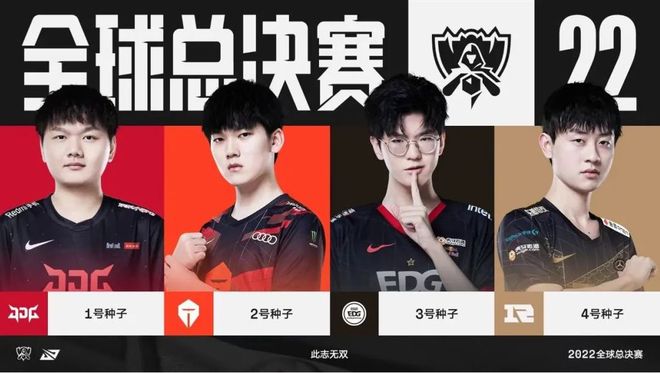 还是球员未 还是球员未