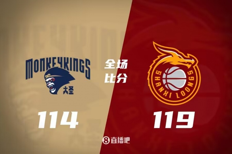 站出来 站出来