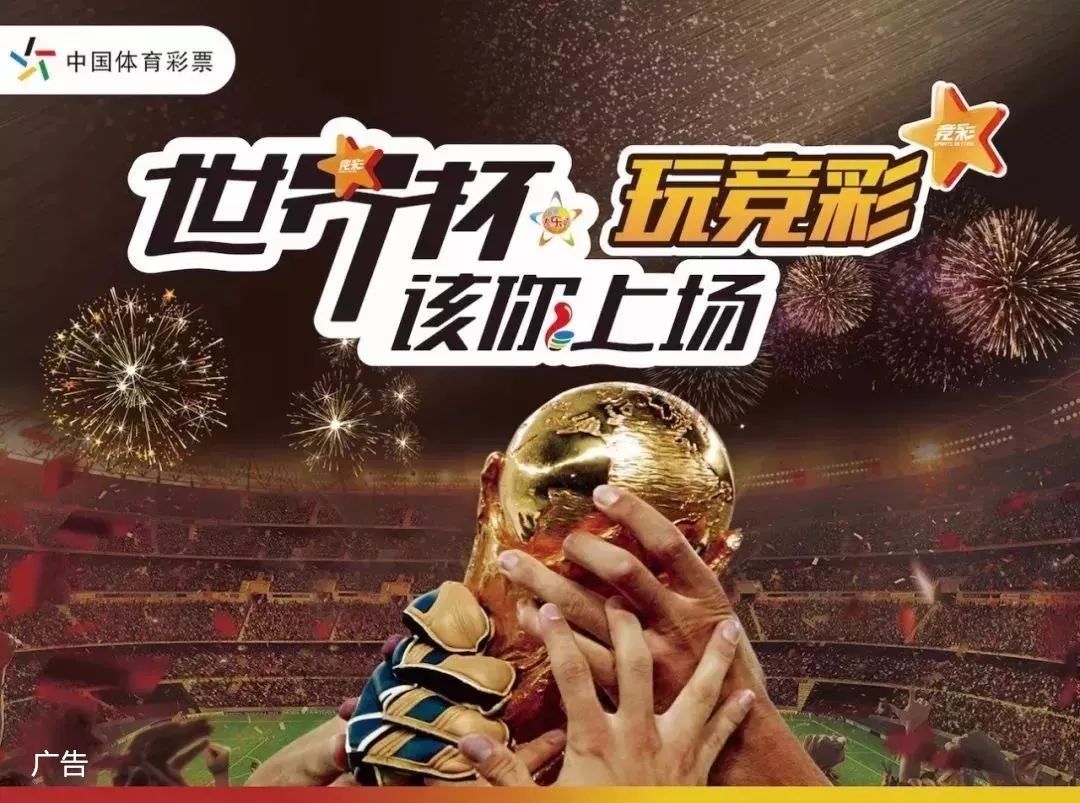 这粒进球不 这粒进球不