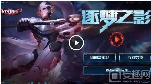 案例分析