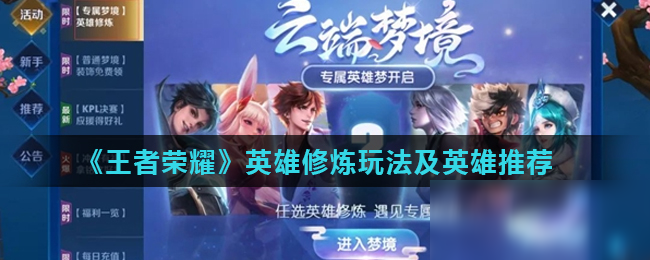 军的代价